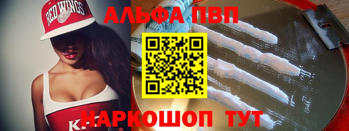 A PVP VHQ Оренбург