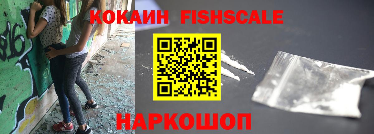 КОКАИН Колумбийский  COCAIN 99%  Вход с VPN  Оренбург 