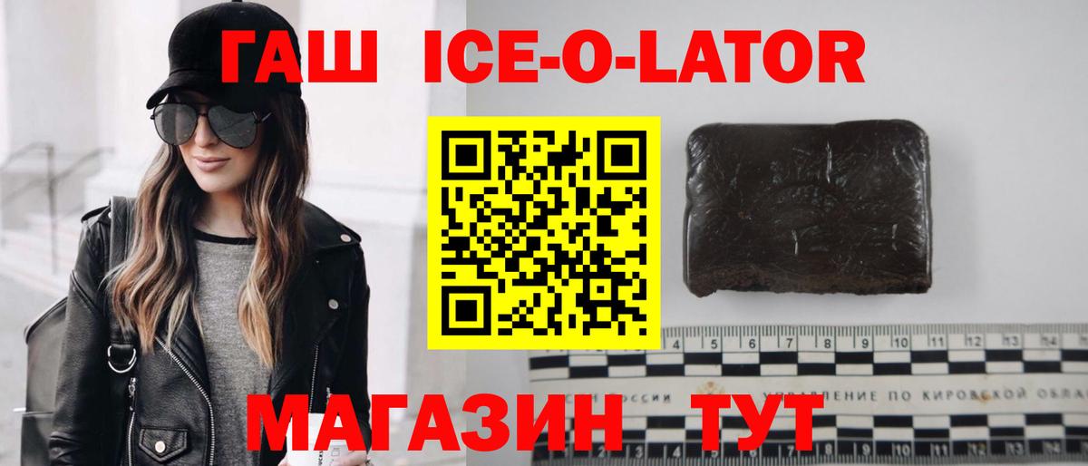 ГАШ индика сатива Оренбург