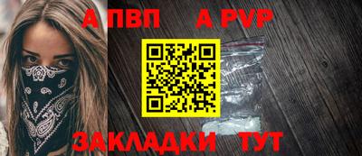 трава Тара