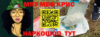 трава Тара