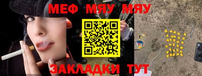 таблы Тулун