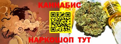 трава Тара