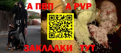 трава Тара