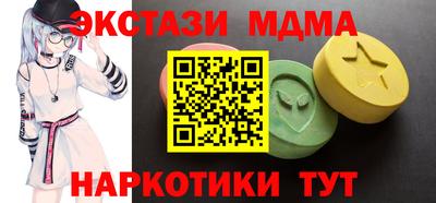 крисы Татарск