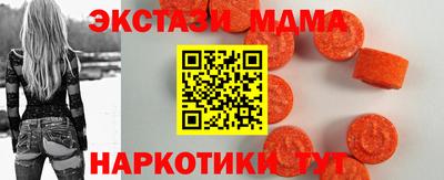 крисы Татарск
