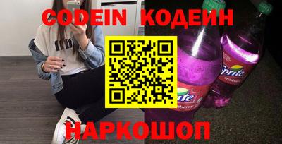 таблы Тулун