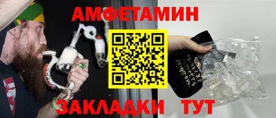 трава Тара
