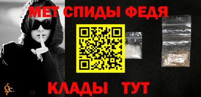 таблы Тулун