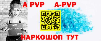 трава Тара