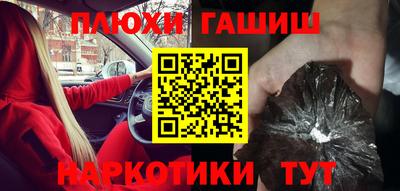 крисы Татарск