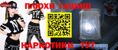 трава Тара