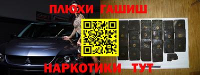 крисы Татарск