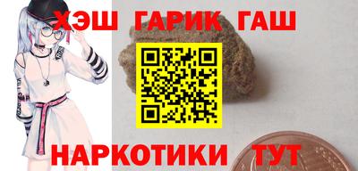 крисы Татарск