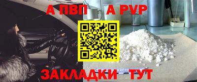 кокс Тверь