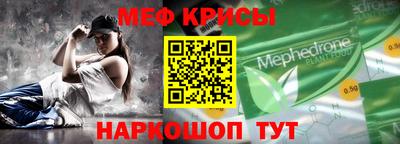 крисы Татарск