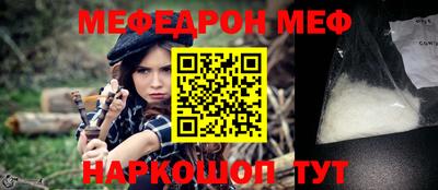 MESCALINE Тула