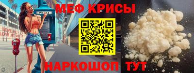 трава Тара