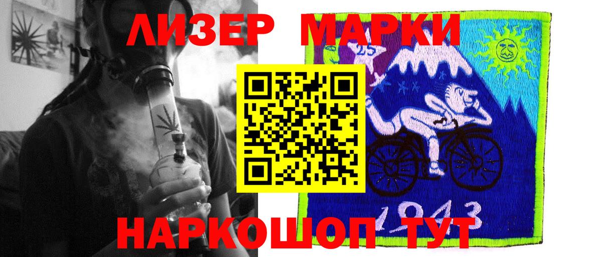 Оренбург  ЛСД экстази кислота  LSD-25 экстази ecstasy  Вход с VPN 