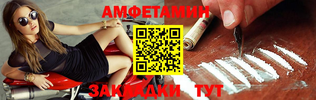 Оренбург  МЕТАМФЕТАМИН мет  Вход с VPN 