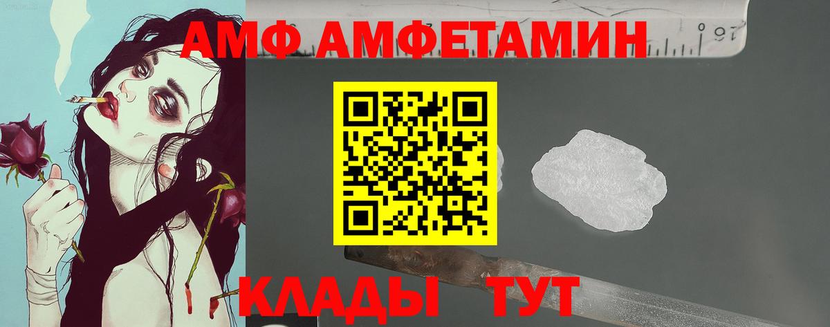 МЕТАМФЕТАМИН винт Оренбург