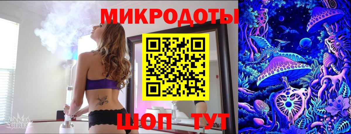 Псилоцибиновые грибы мицелий Оренбург