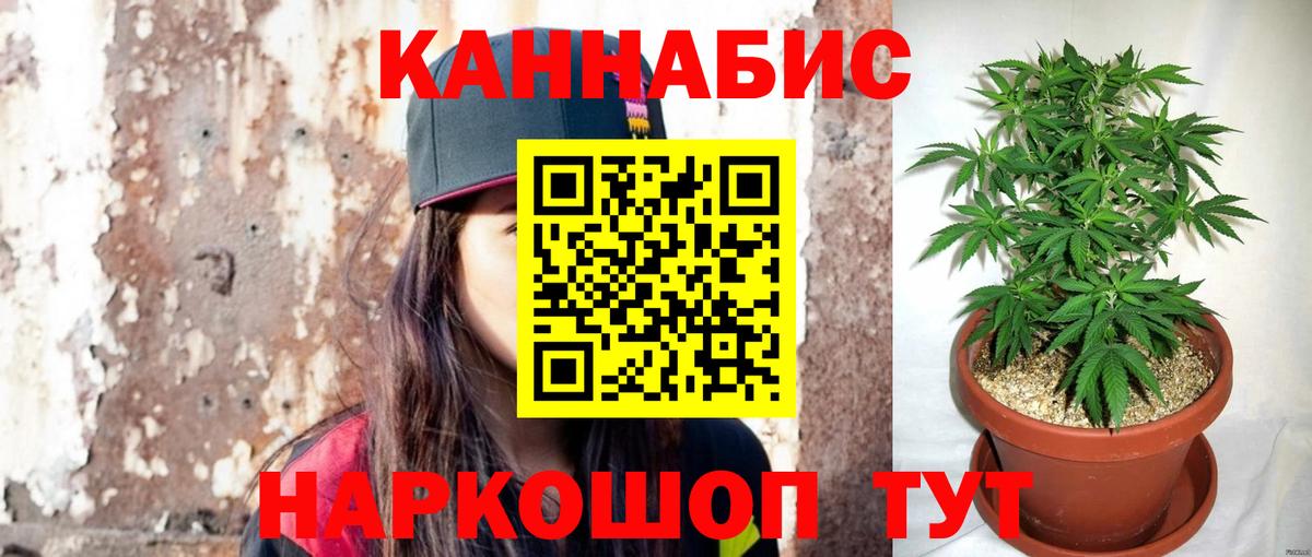 Бошки Шишки LSD WEED  Вход с VPN  Шишки марихуана VHQ  Оренбург 